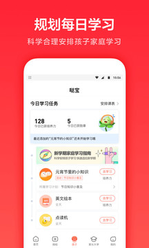 一起學(xué)截圖