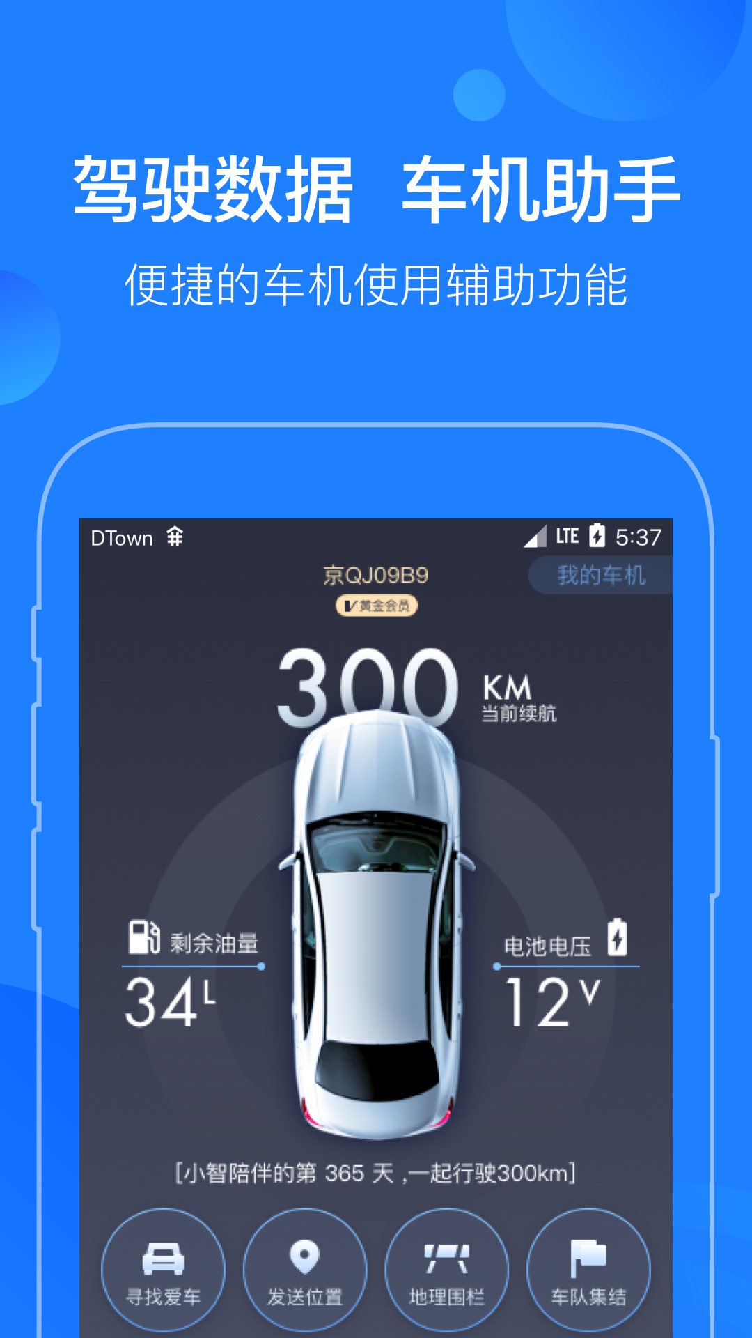 蘑菇知途v2.5.0截图5