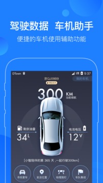 蘑菇知途截圖