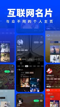 我島截圖