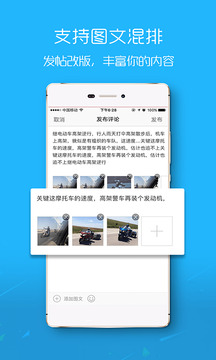 扶余百姓網(wǎng)截圖