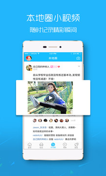 扶余百姓網(wǎng)截圖