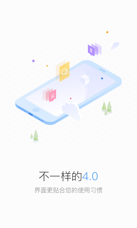 Distrii 办伴截图1