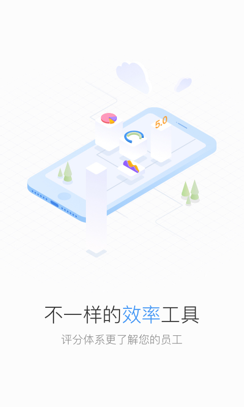 Distrii 办伴截图2