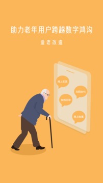 UU遠(yuǎn)程截圖
