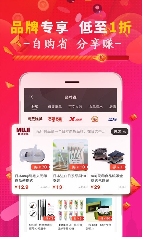 促說截圖預(yù)覽