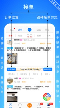 正事多截圖