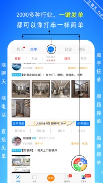 正事多截圖