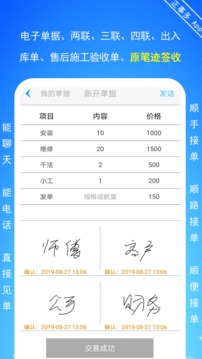 正事多截圖