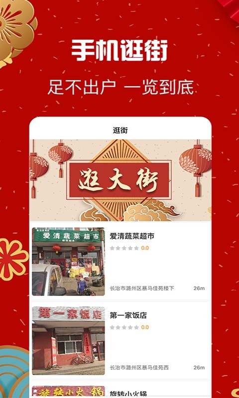 信用付截圖預覽