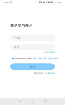 無錫護(hù)理規(guī)培平臺(tái)截圖