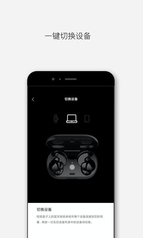 Bose音樂截圖預(yù)覽