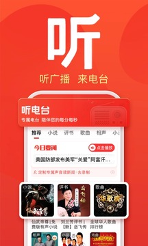 百度大字版截圖