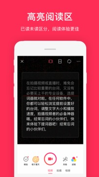 題詞器截圖