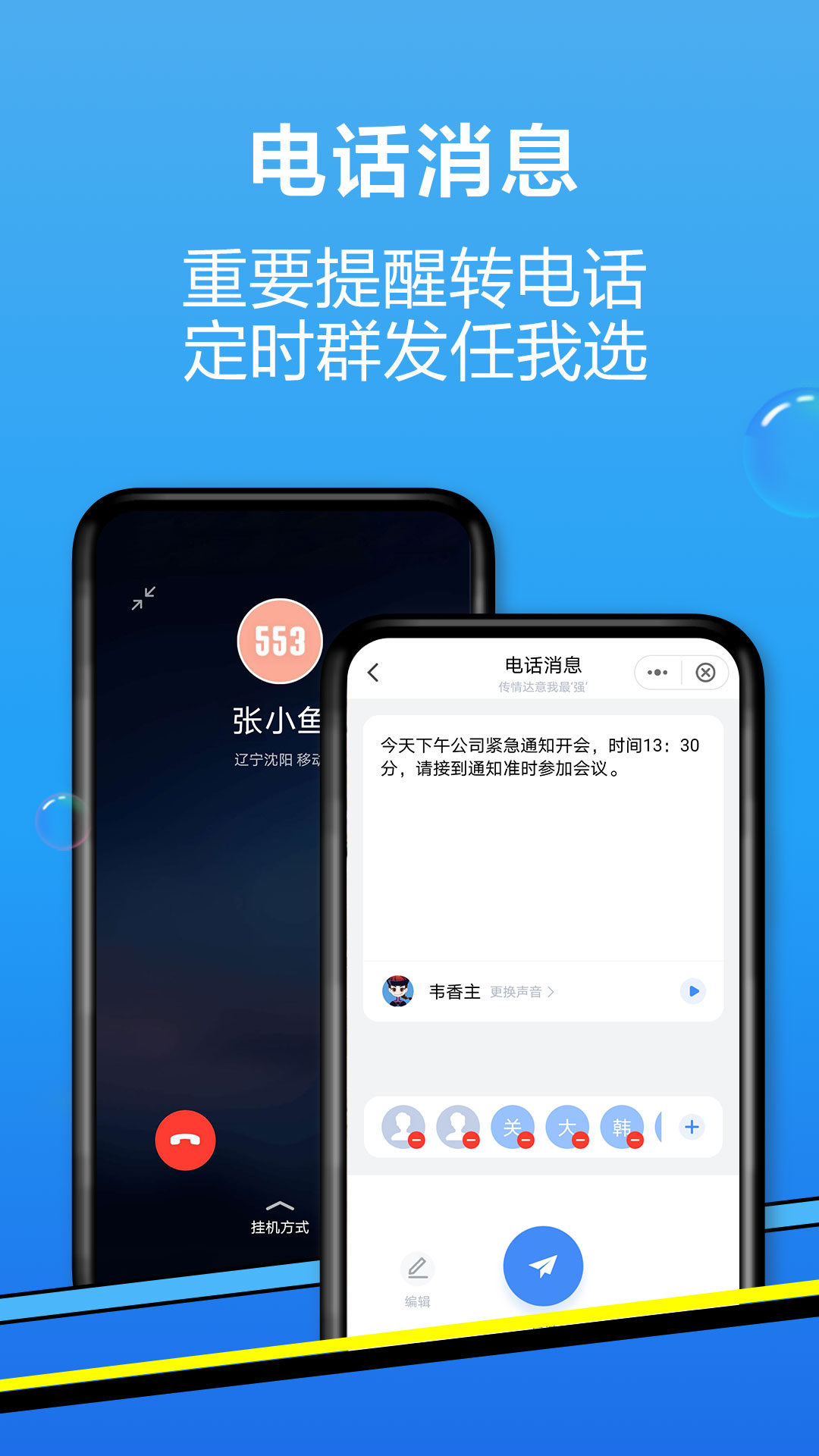 和生活爱辽宁v3.7.11截图3