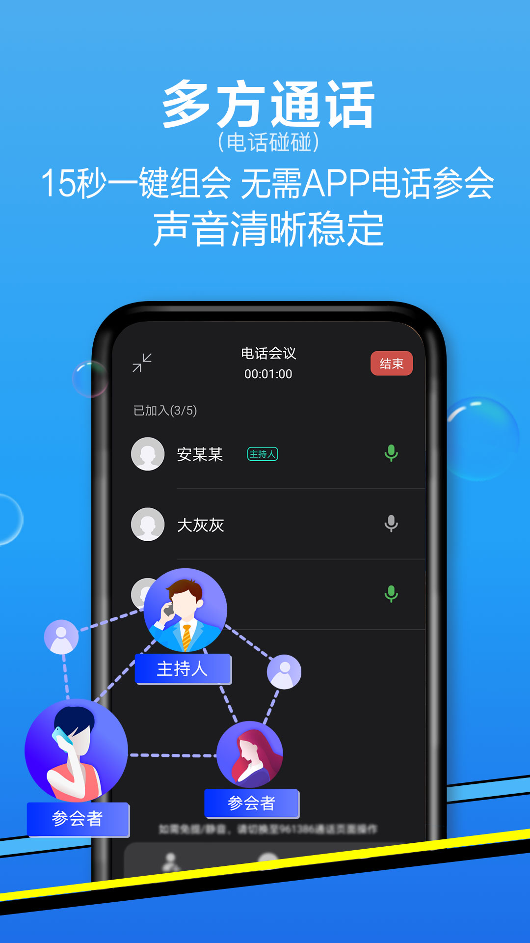 和生活爱辽宁v3.7.11截图1