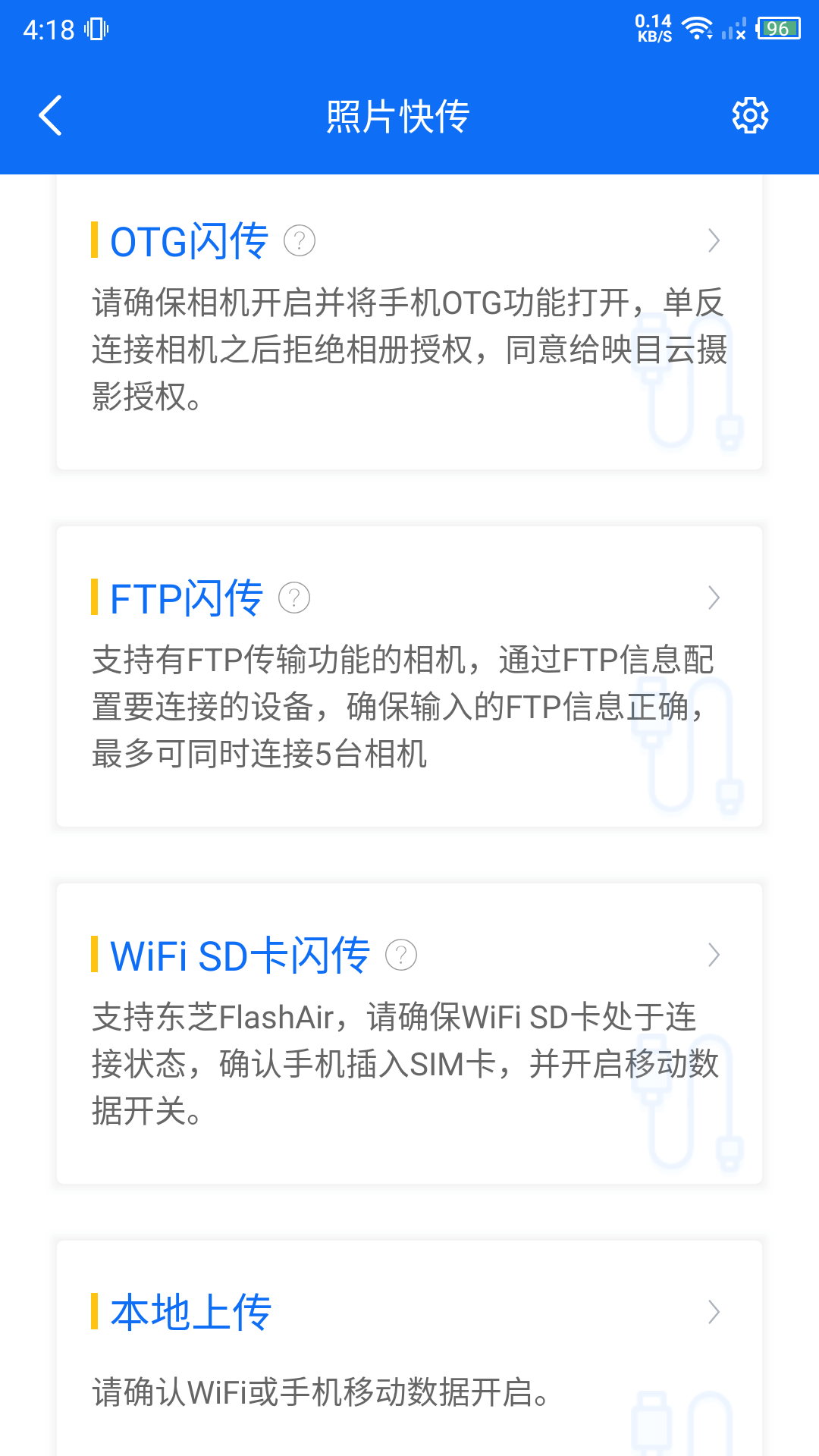 映目云攝影截圖預(yù)覽