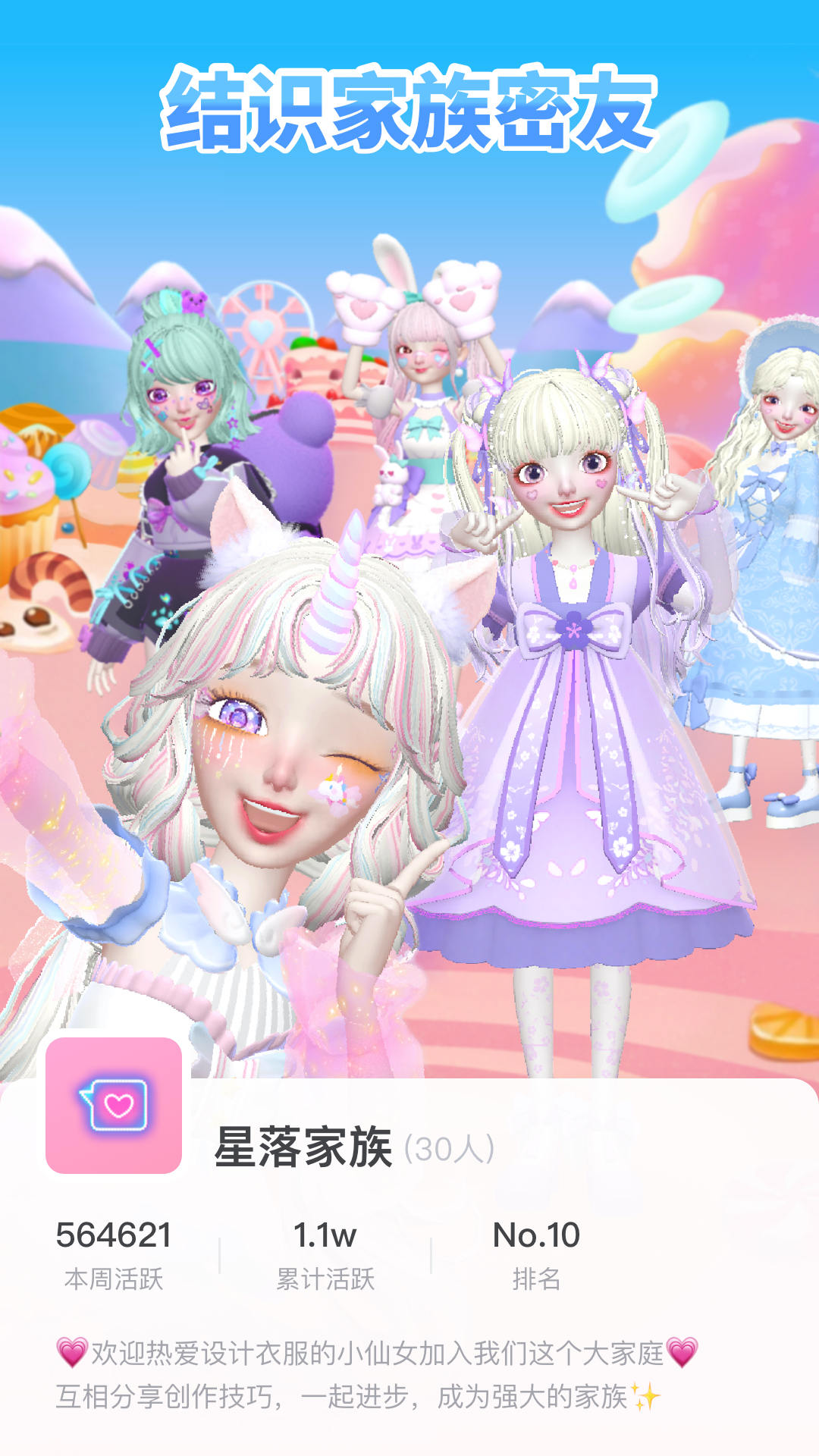 星偶截圖預(yù)覽