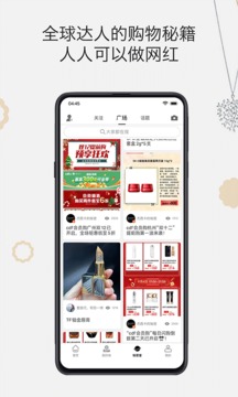 杰西卡的秘密截圖