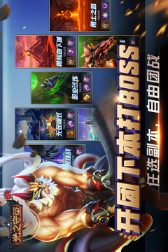 光之守望截圖