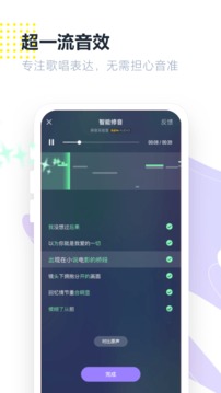 光音截圖