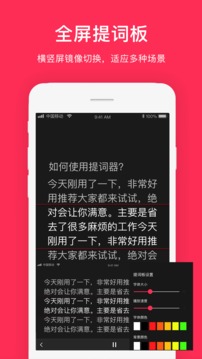 題詞器截圖