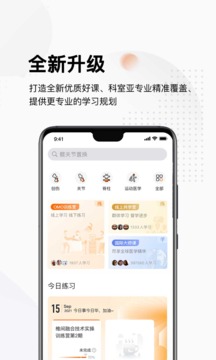 好醫(yī)術截圖