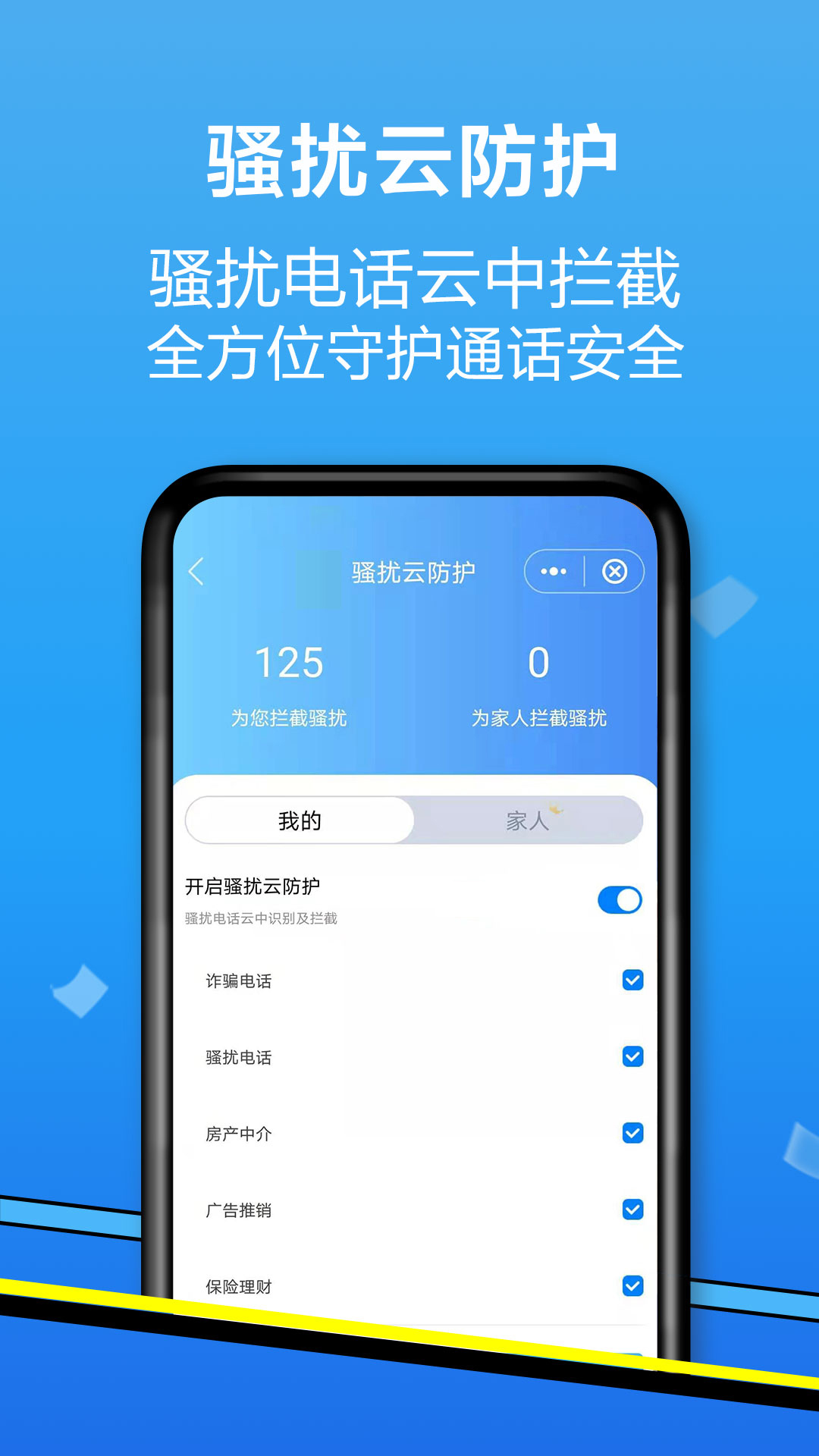 和生活爱辽宁v3.7.11截图4