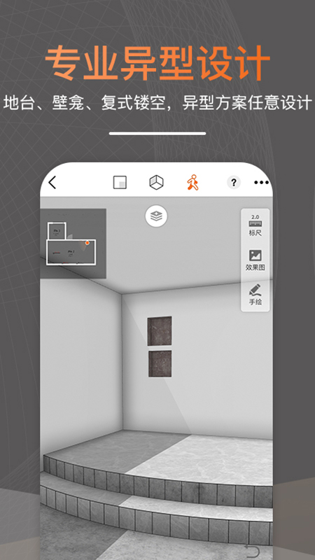 知戶(hù)型截圖預(yù)覽