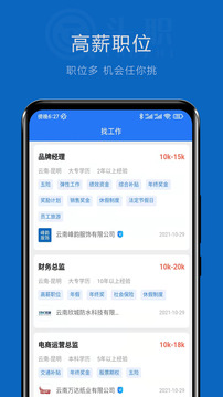 頭職截圖