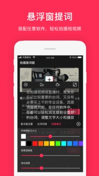 題詞器截圖