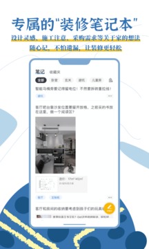 月球理想家截圖