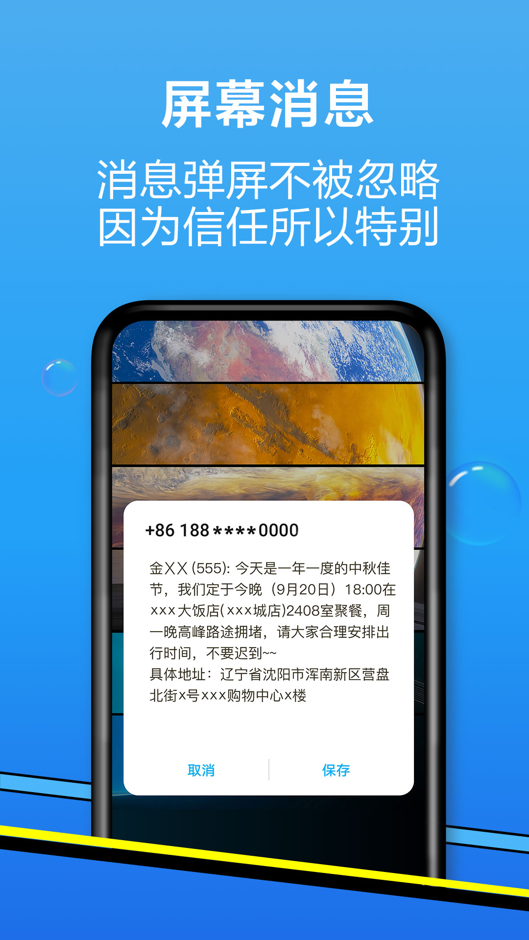 和生活爱辽宁v3.7.11截图2