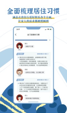 月球理想家截圖