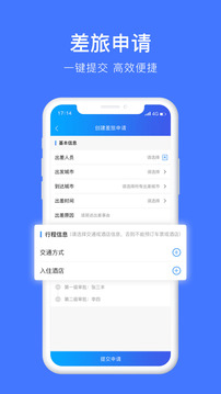 差客e族截圖