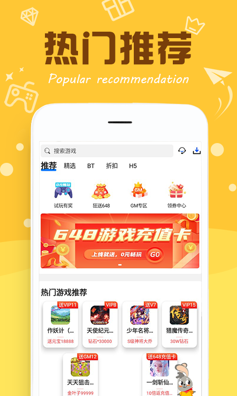 377小游戲盒截圖預(yù)覽