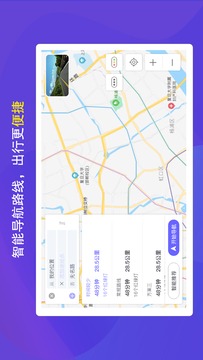 護(hù)駕行車(chē)記錄儀截圖