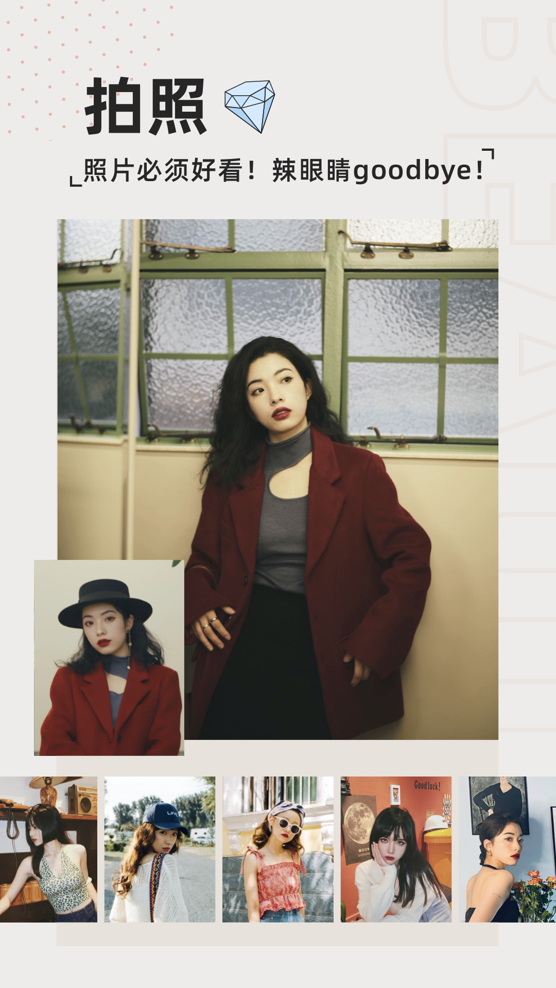 西五街截圖預(yù)覽