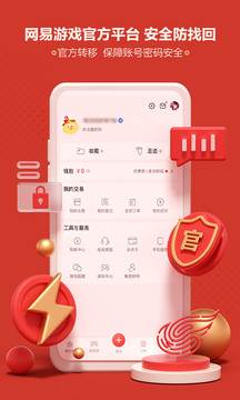 藏寶閣截圖