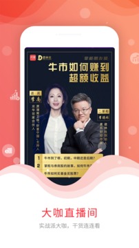 尺度截圖