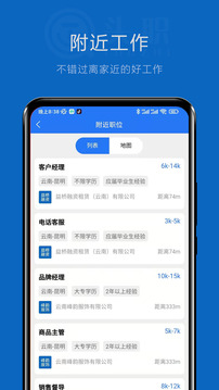 頭職截圖
