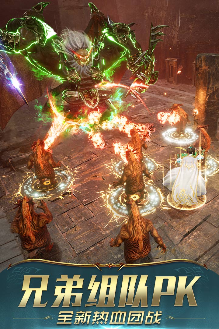 一刀傳世截圖預(yù)覽