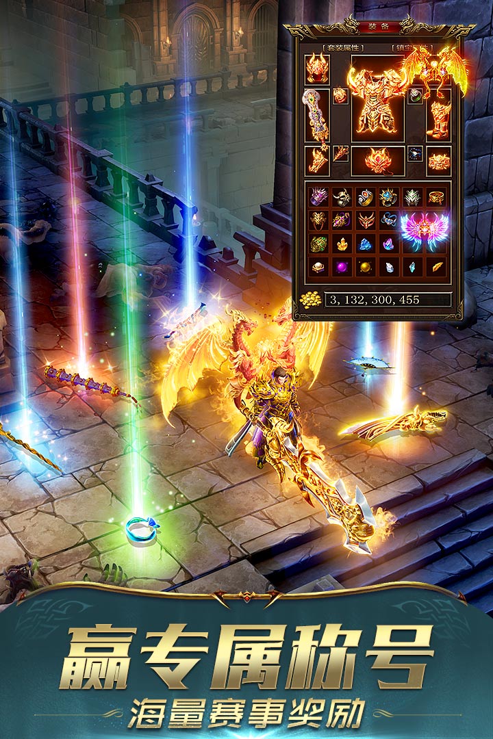 一刀傳世截圖預(yù)覽