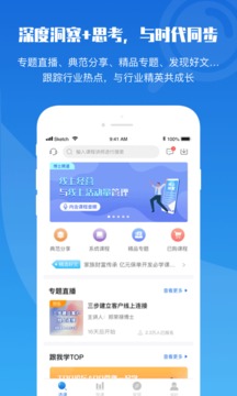 TOP論壇截圖