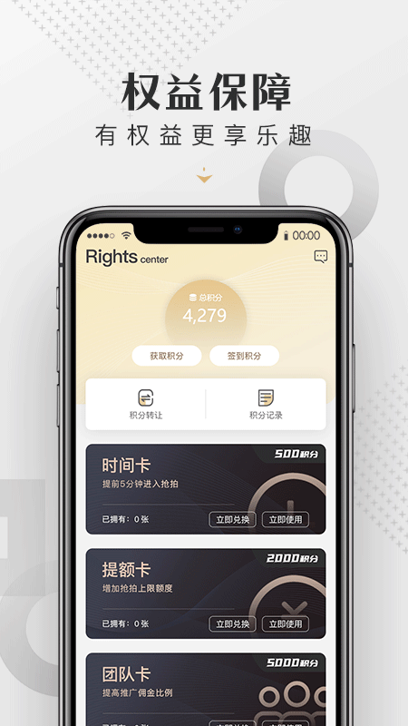 皆拍截图4