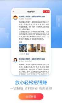房王加截圖