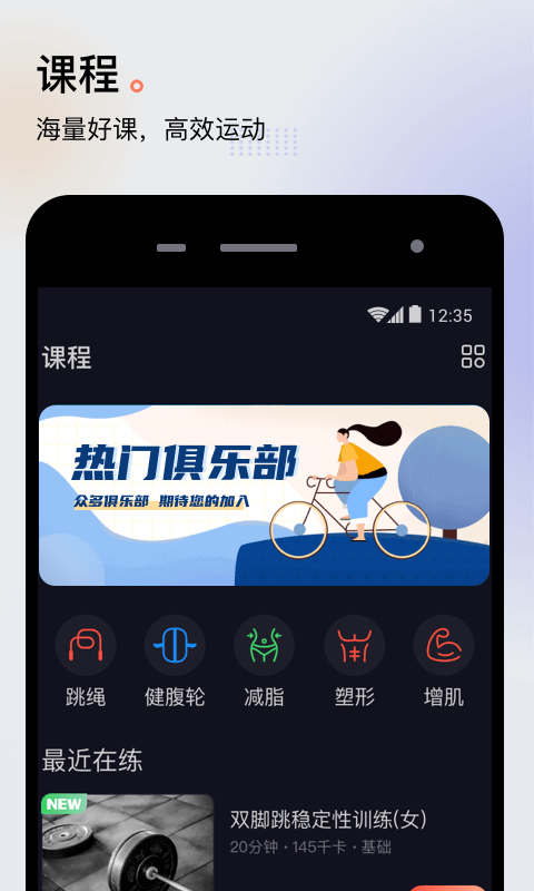 派健康v3.0.1227截图3