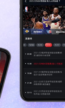 百視TV截圖