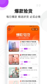 高傭聯(lián)盟截圖
