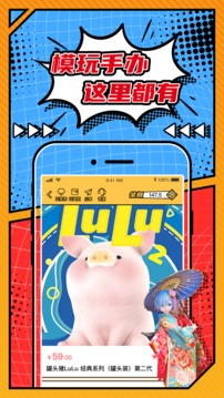歐氣賞截圖
